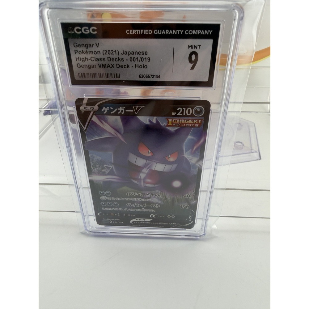 Gengar V Pokémon (2021) Japanese High-Class Decks Gengar VMAX Deck - Holo
